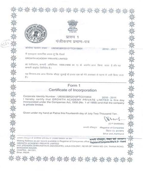 Certificate